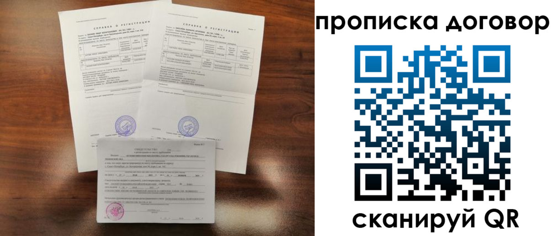 прописка иностранных граждан в Тюмени